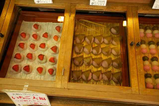 Dango-Mochi